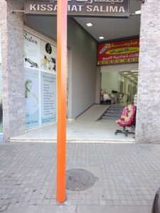 Magasin à la résidence salima 3 -12 m- À coté de de la gare salé tabriquet2